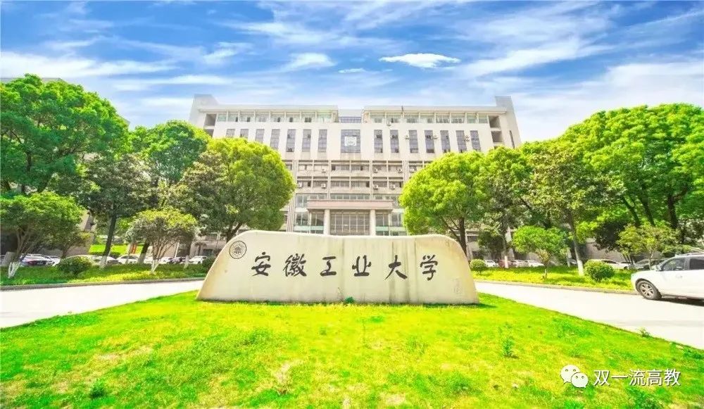 國家杰青！“80后”二級教授，任大學副校長！