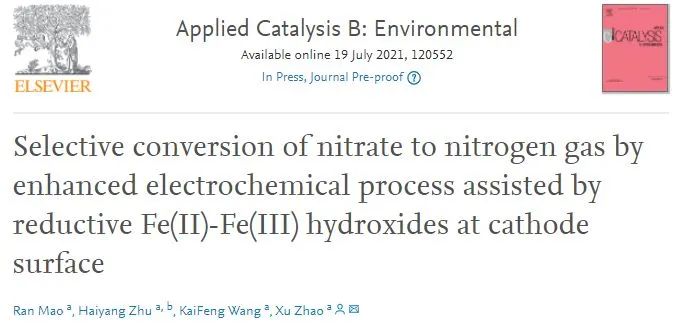 趙旭Appl. Catal. B.: 陰極表面還原性Fe(II)-Fe(III)氫氧化物輔助增強(qiáng)電催化硝酸鹽選擇性轉(zhuǎn)化為N2