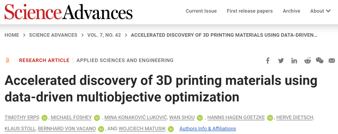 麻省理工Science子刊: 機(jī)器學(xué)習(xí)驅(qū)動(dòng)多目標(biāo)優(yōu)化加速發(fā)現(xiàn)3D打印材料