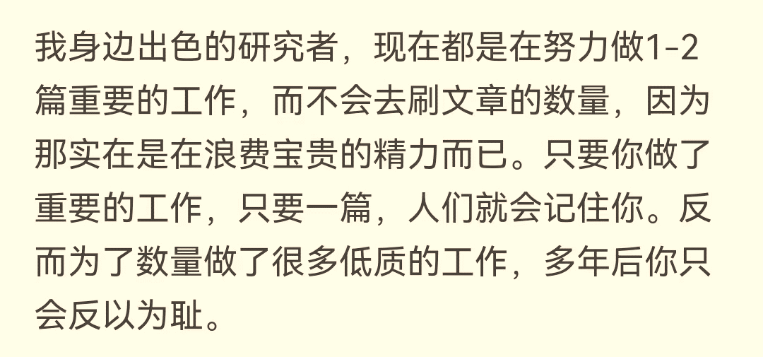 “滿級(jí)博士”or“灌水機(jī)器”？清華大學(xué)博士生在讀期間發(fā)表100多篇論文，其中一作67篇！