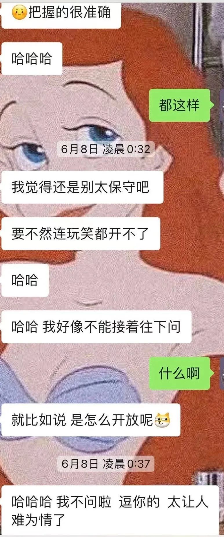 突發(fā)！211大學輔導員被指多次性騷擾女學生，目前已被停職，學校：正在調(diào)查！