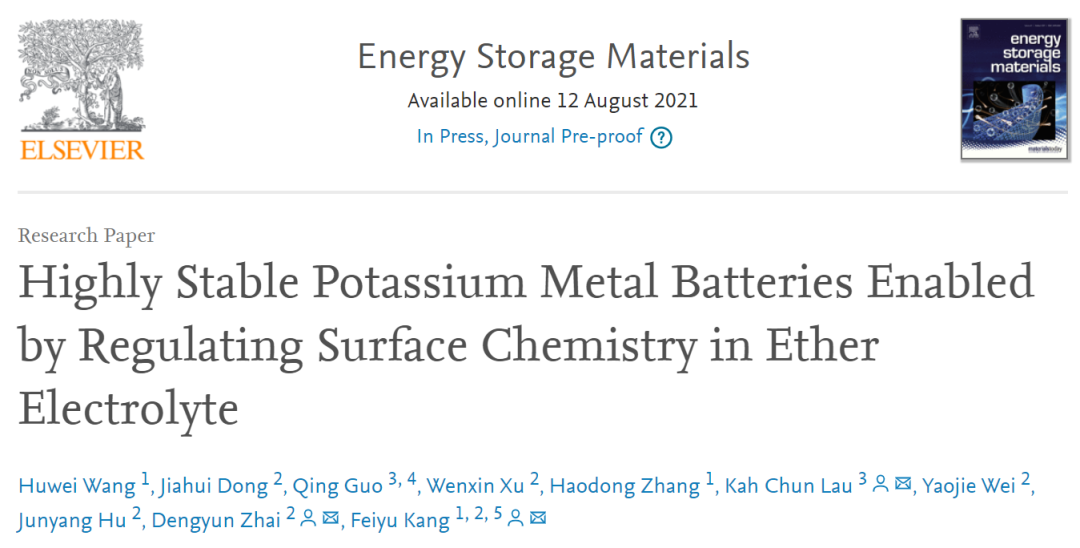 康飛宇/翟登云等EnSM: 醚基電解液的表面化學調控實現(xiàn)高度穩(wěn)定的鉀金屬電池