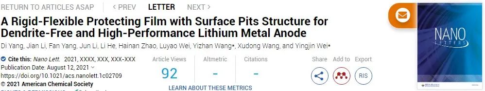 吉大魏英進/王義展Nano Lett.：具有表面凹坑結(jié)構(gòu)的剛?cè)岜Ｗo膜助力無枝晶高性能鋰金屬負極
