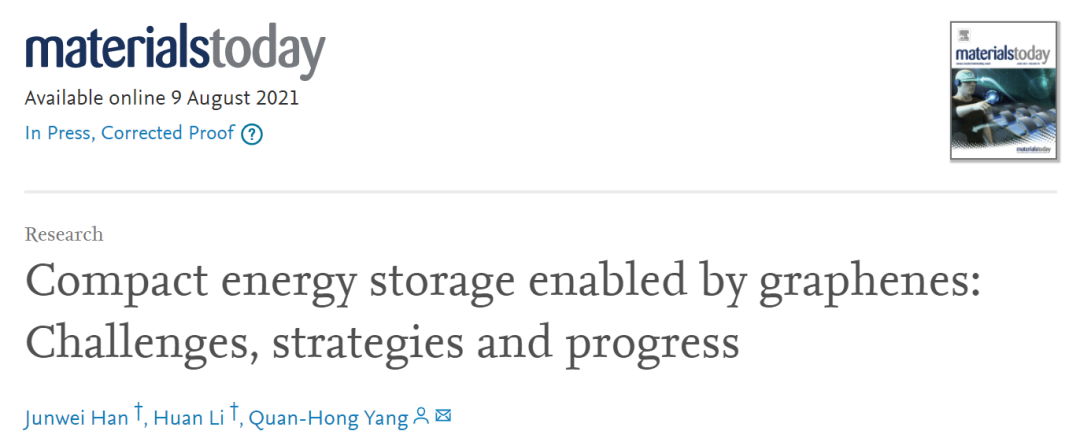 天大楊全紅最新Materials Today: 石墨烯實現(xiàn)的緊湊型儲能：挑戰(zhàn)、策略和進展