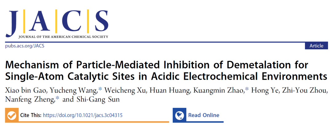 ?【計算+實驗】JACS：單原子Fe催化劑新突破！保護單原子催化劑，“舊招”新用、新發(fā)現(xiàn)！