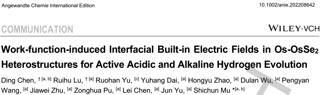 木士春Angew.: Os-OsSe2異質(zhì)結(jié)構(gòu)內(nèi)建電場(chǎng)用于酸性和堿性HER
