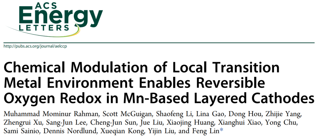 ACS Energy Lett.: 局部過渡金屬環(huán)境的化學(xué)調(diào)控實(shí)現(xiàn)錳基層狀正極中氧的可逆氧化還原