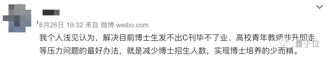 德國版“非升即走”引發(fā)學(xué)界震蕩！“臨時工”干12年難獲教職！