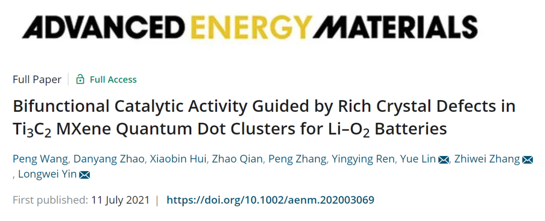 山大&中科大AEM: Ti3C2 MXene量子點簇中晶體缺陷引導(dǎo)的雙功能催化活性助力鋰氧電池