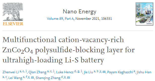 張山青/劉杰/王磊Nano Energy：用于超高負載鋰硫電池的多功能富陽離子空位ZnCo2O4多硫化物阻擋層