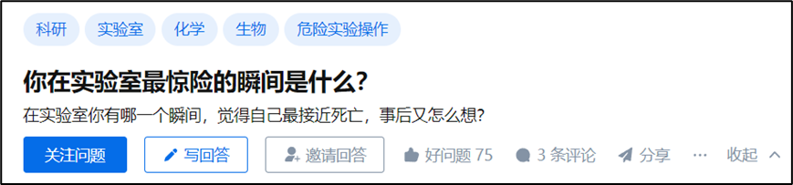 女友好奇打開了男朋友實驗室的氣瓶，當被人發(fā)現(xiàn)時已不治身亡……