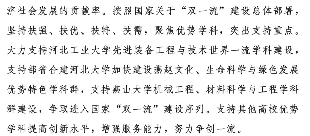 大手筆！150所高校集中簽約！