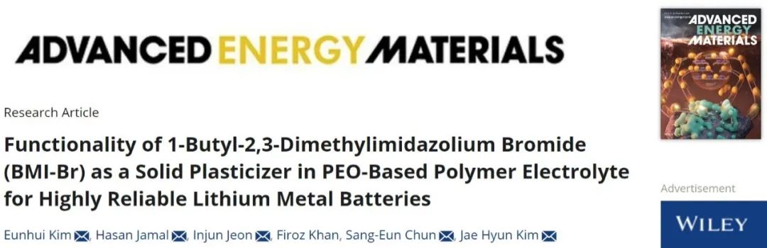 ?AEM：固體增塑劑結(jié)合PEO基聚合物電解質(zhì)助力高可靠性鋰金屬電池