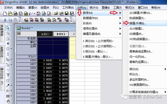 【繪圖】只利用Orign軟件，兩步法搞定曲線微分