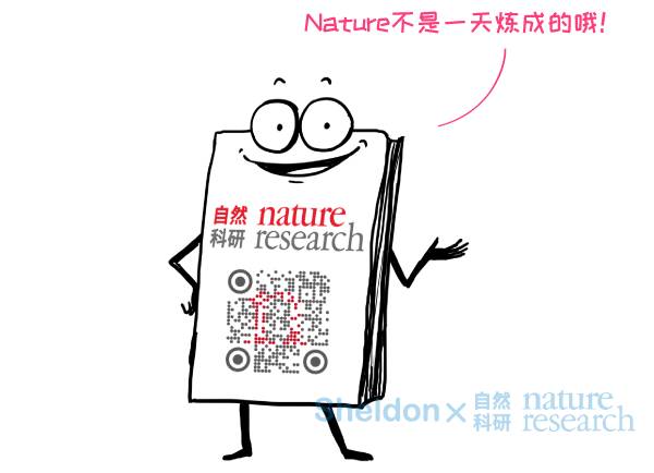 漫畫 | 創(chuàng)業(yè)連虧30年，《Nature》是怎樣活下來的？