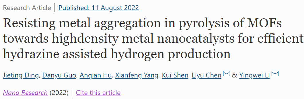 ?李映偉/陳立宇Nano Research：B/N-MOF-S納米催化劑用于高效聯(lián)氨輔助制氫