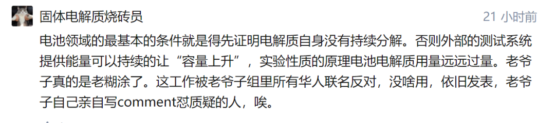 知乎熱議：為何論文創(chuàng)新性越強越難發(fā)表，跟風(fēng)反而更容易？