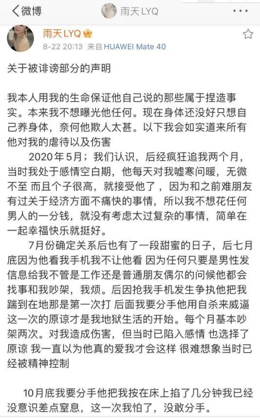 高校院長兒子被指毆打、騷擾、畢設(shè)抄襲，校方已暫停該院長工作，并展開調(diào)查