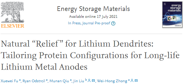 電池日報，8篇頂刊：Adv. Sci.、AEM、Nano Today、AFM、EnSM等成果合集！