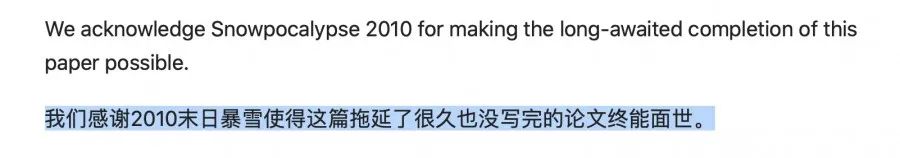 懂了！很多人表面上在論文致謝，實(shí)際上在秀恩愛~