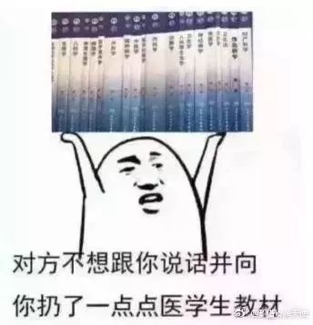 笑出聲！最慘大學(xué)專業(yè)top10，原來是這些！