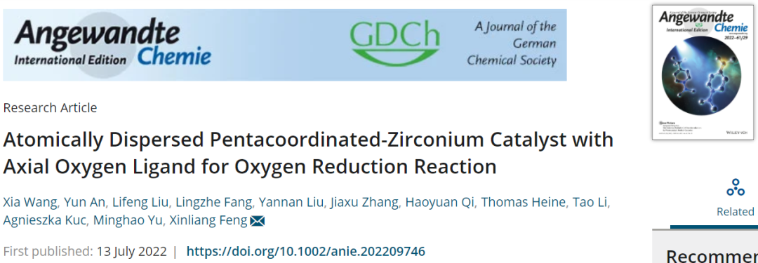 馮新亮等Angew：原子分散五配位Zr催化劑助力ORR