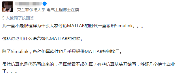 哈工大、哈工程被禁用MATLAB，「實(shí)體名單」瘋狂攻擊學(xué)術(shù)圈