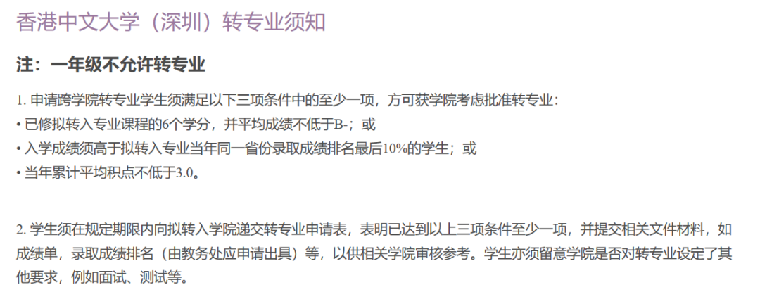 本科有必要發(fā)表SCI？如何發(fā)？—聽(tīng)聽(tīng)大三即發(fā)表一區(qū)論文作者怎么說(shuō)