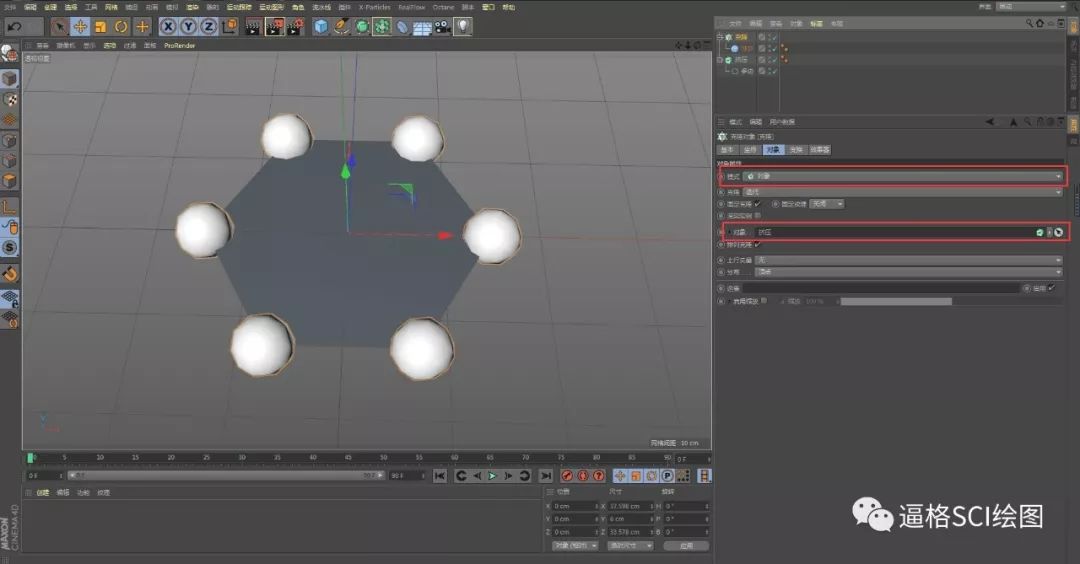 【制圖】3D建模教程，兩種方法輕松完成石墨烯建模