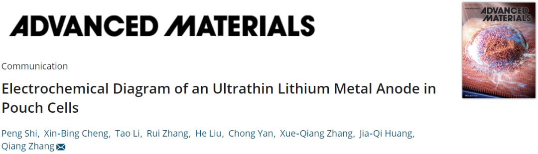 清華大學張強教授AM揭示軟包電池超薄鋰金屬負極失效機理電化學示意圖