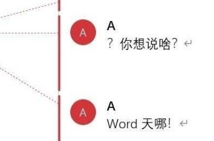 博士生發(fā)論文致謝欄招標(biāo)：V我2K把你放導(dǎo)師前面！導(dǎo)師：你小子創(chuàng)新點(diǎn)在這！