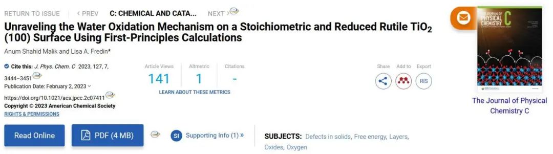 【計(jì)算論文精讀】JPCC：自旋極化密度泛函理論研究氧空位對(duì)二氧化鈦表面OER活性的影響