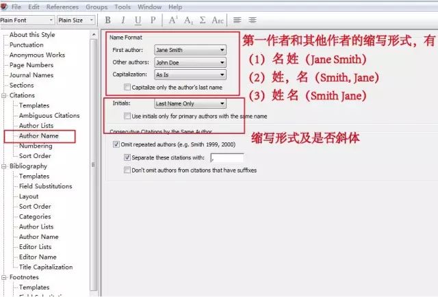 【論文干貨】如何用EndNote編輯適合投稿雜志的參考文獻格式