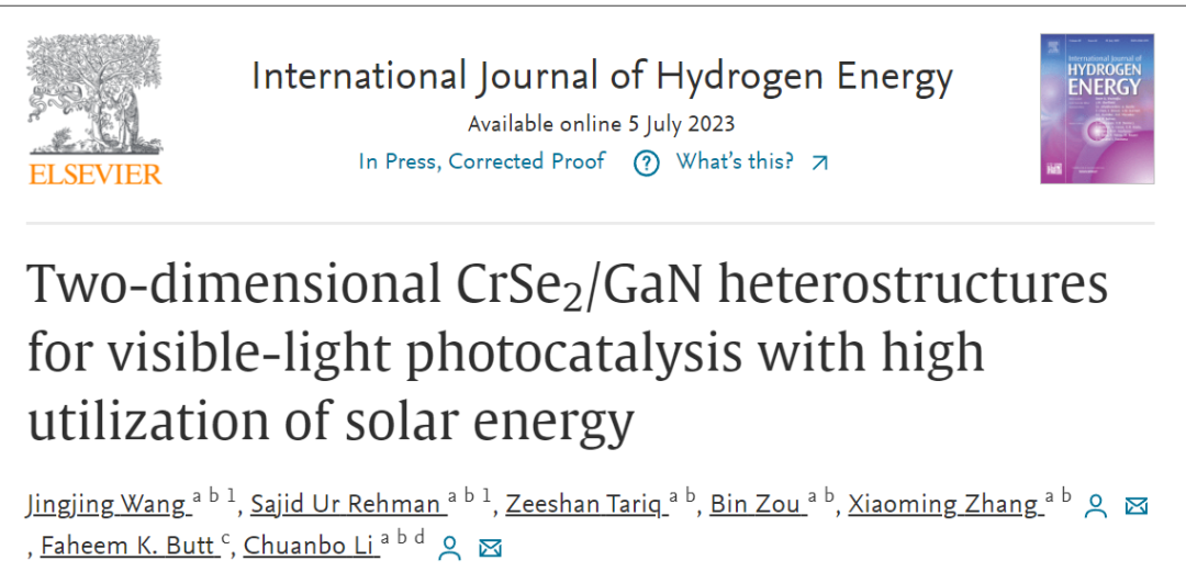 【純計算】Int. J. Hydrogen Energy：高效利用太陽能的可見光催化二維CrSe2/GaN異質(zhì)結(jié)構(gòu)