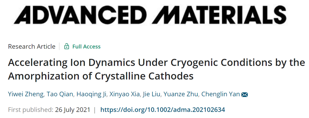 蘇大晏成林AM: 通過(guò)晶體正極的非晶化加速低溫條件下的離子動(dòng)力學(xué)