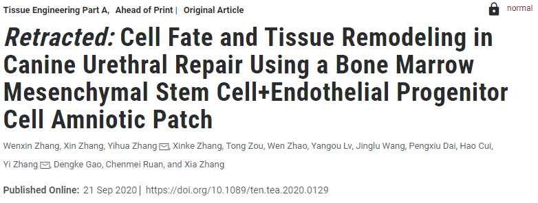 最霸氣的撤稿聲明！由于有重大新發(fā)現(xiàn)，985大學(xué)一論文被撤回