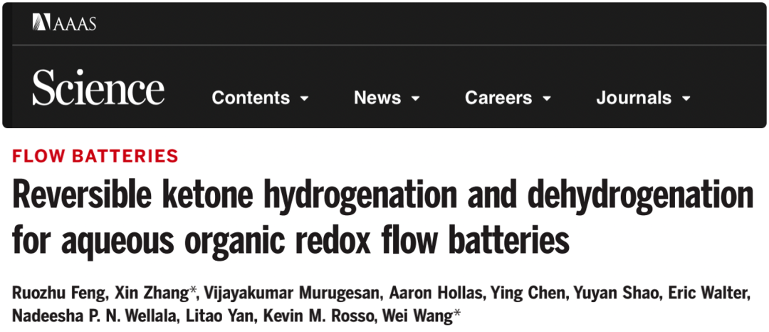 ?Science重磅：液流電池登頂！