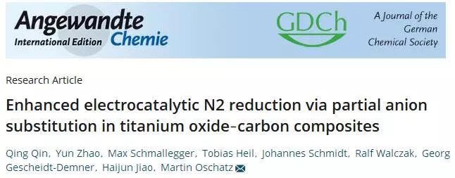 【催化】Angew. Chem. 新型碳摻雜氧化鈦電催化劑，陰離子取代增強(qiáng)電催化N2還原