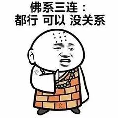 優(yōu)秀的化學(xué)人是如何追女孩的。。。