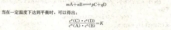 優(yōu)秀的化學(xué)人是如何追女孩的。。。