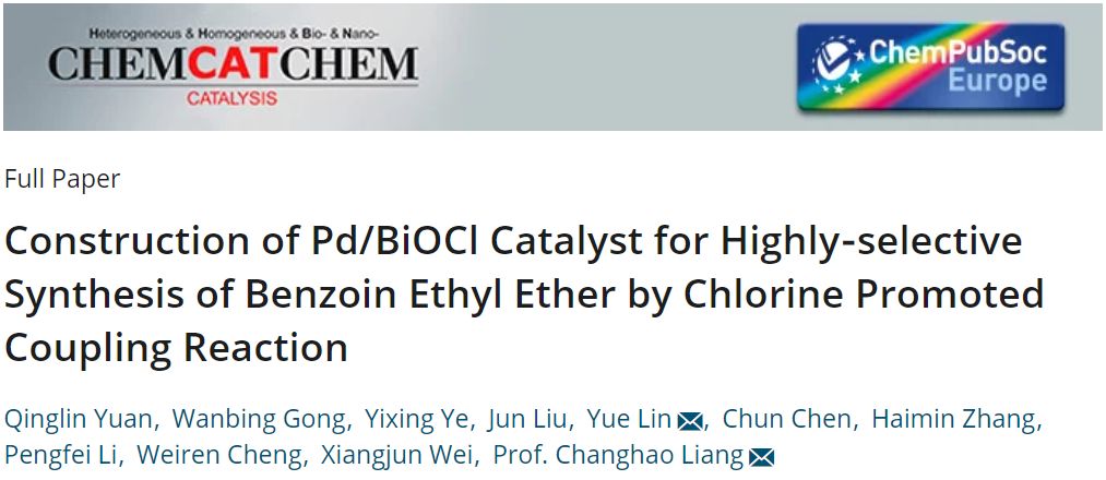 【催化】中科院固體物理研究所梁長浩團隊：Pd負載BiOCl多相催化劑：高選擇性合成安息香乙醚