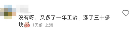 一年降4萬？多所高校，教師自爆正在降薪！是真的嗎？