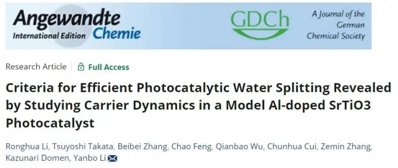 催化頂刊集錦：JACS、Nature子刊、Angew、ACS Catalysis、Adv. Sci.等成果