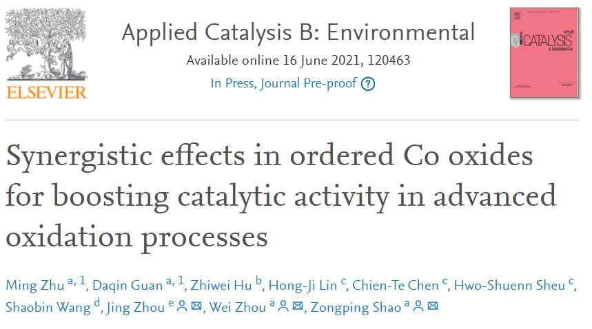 Appl. Catal. B Environ.：有序Co氧化物的協(xié)同效應(yīng)提高高級氧化過程中的催化活性