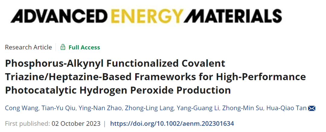 AEM：用于高性能光催化過氧化氫合成的磷炔基官能化共價三嗪/庚嗪基框架