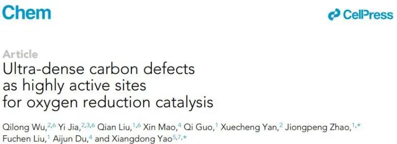 吉大/天津理工Chem: 超致密碳缺陷作為高活性位點(diǎn)，實(shí)現(xiàn)酸和堿中高效催化氧還原