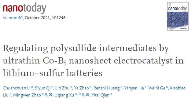 電池日報，8篇頂刊：Adv. Sci.、AEM、Nano Today、AFM、EnSM等成果合集！