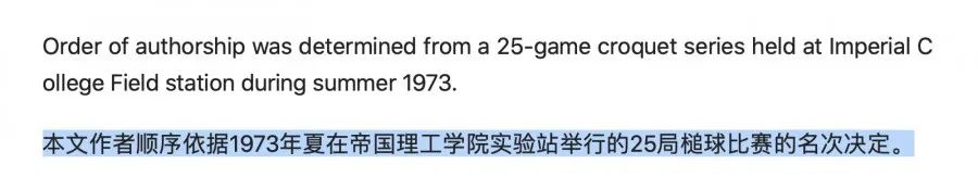 懂了！很多人表面上在論文致謝，實(shí)際上在秀恩愛~