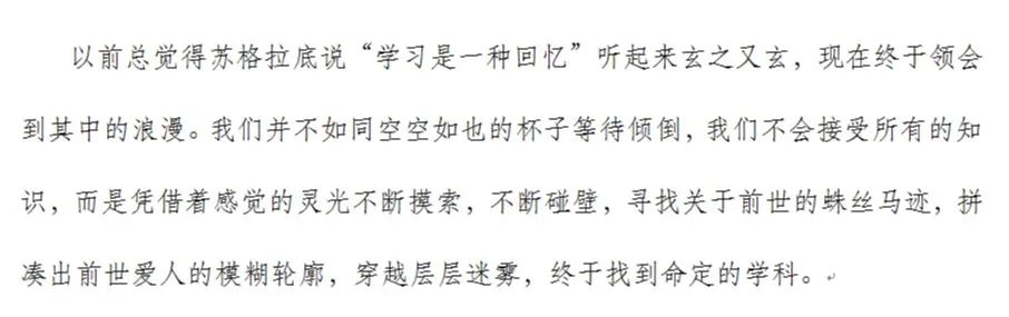 懂了！很多人表面上在論文致謝，實(shí)際上在秀恩愛~