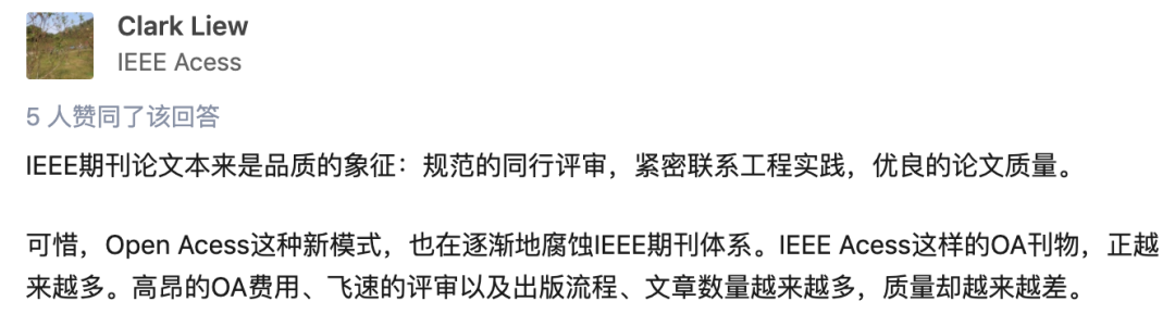 學(xué)生偽造履歷被清華拒絕，牽出“水?！睂?dǎo)師，3年半發(fā)300多篇論文！